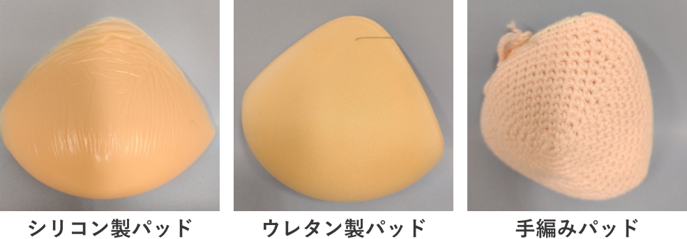 乳房切除