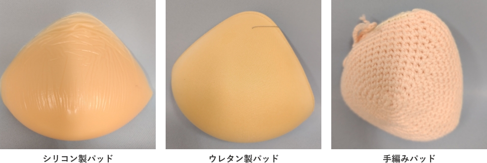 乳房切除