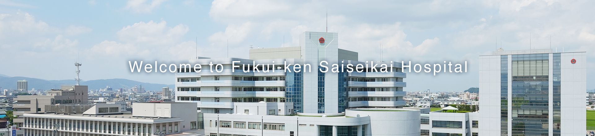 Welcome to Fukui-ken Saiseikai Hospital