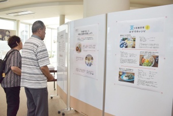 パネル展示