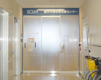 SCU