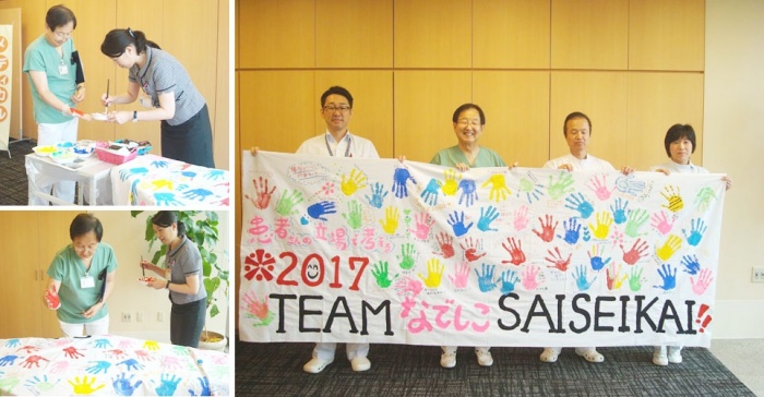 チームフラッグ