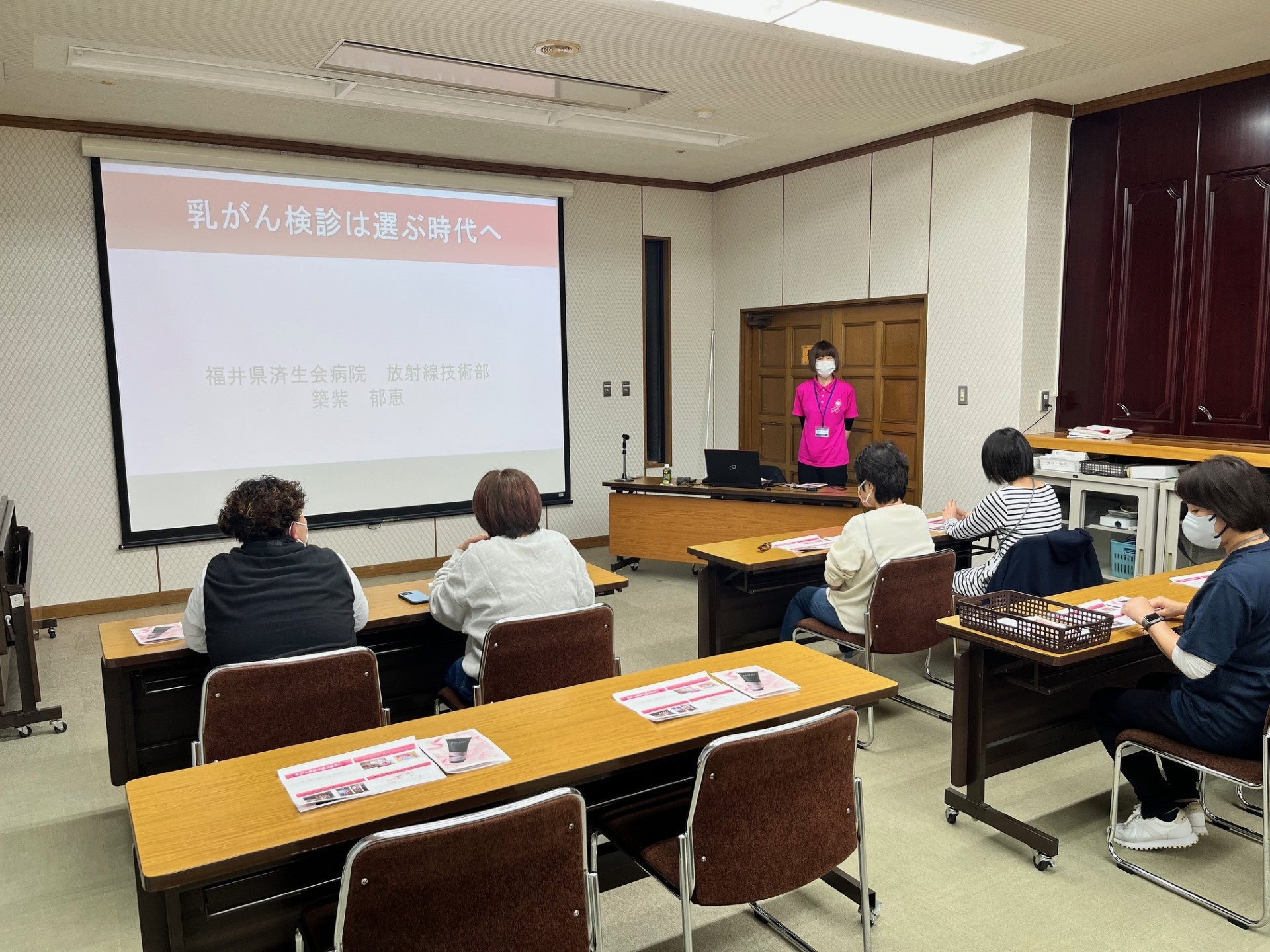 大野和光園様での乳がんセミナーの様子