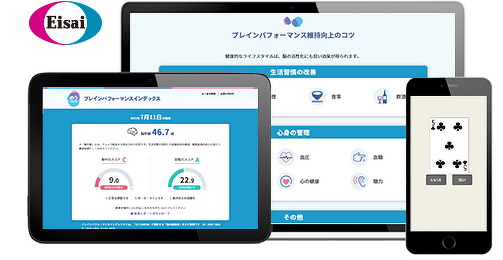 のうKNOWの検査画面イメージ