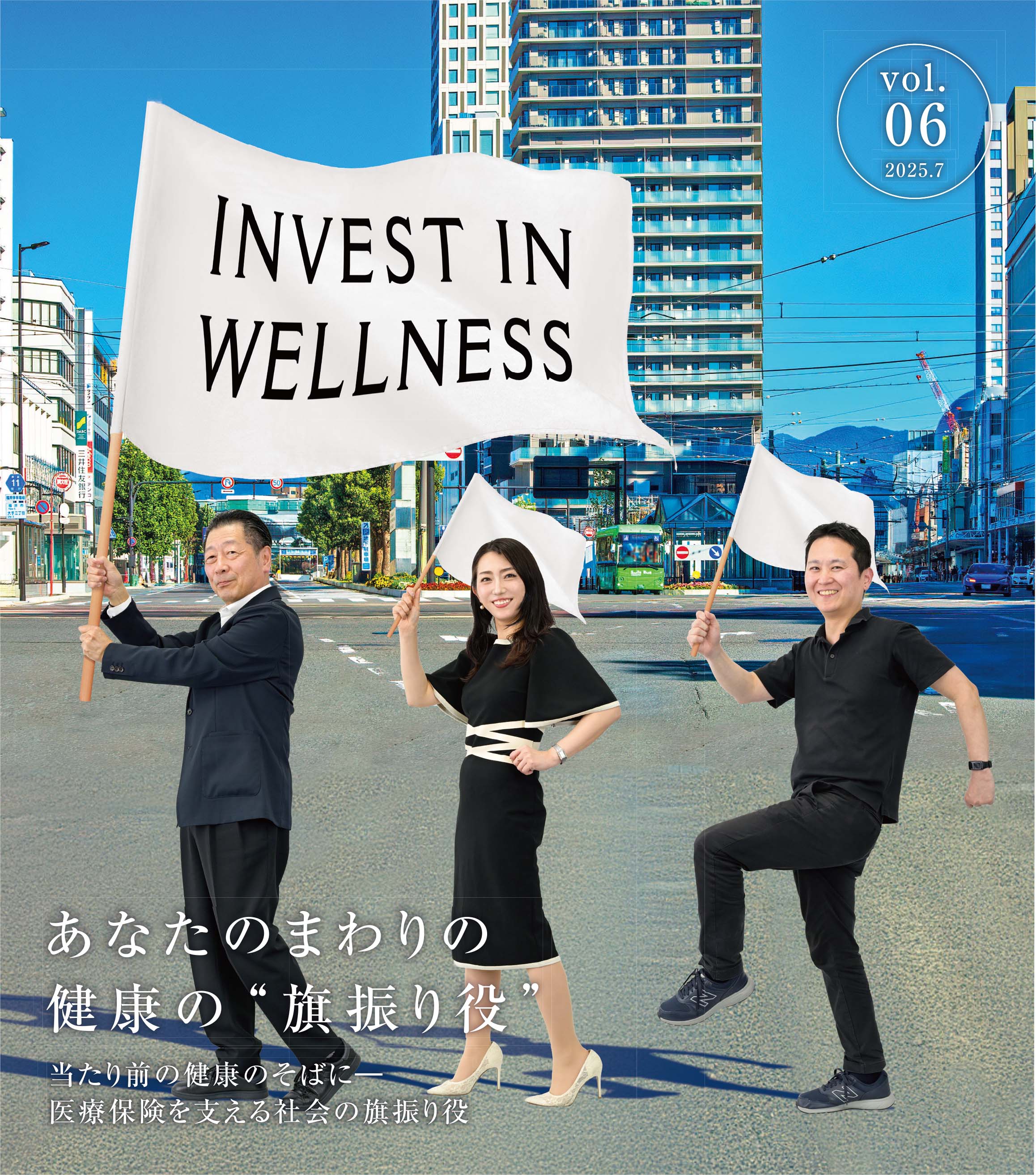 INVEST IN WELLNESS Vol.06