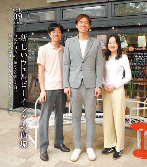 INVEST IN WELLNESS Vol.09