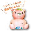 ピントンふわふわ