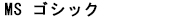 お見舞いメール　MS ゴシック2