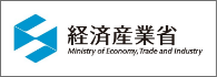 経済産業省